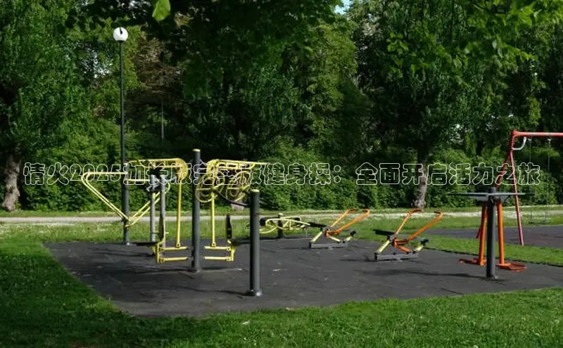 3044永利集团(中国)有限公司