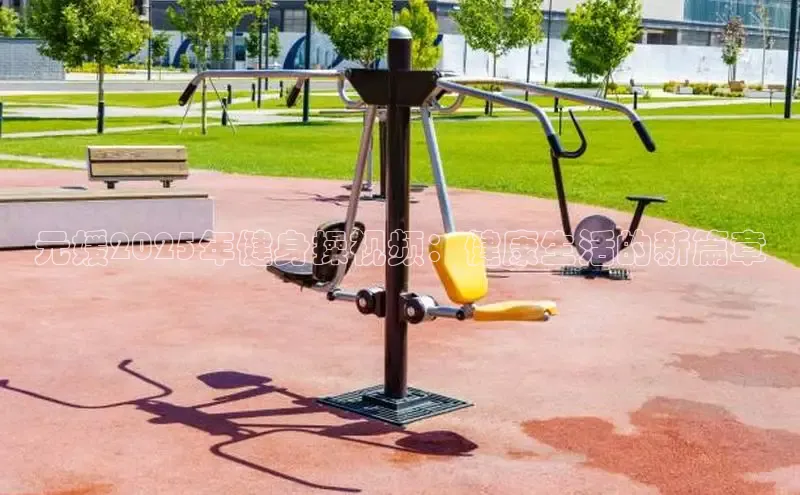 3044永利集团(中国)有限公司