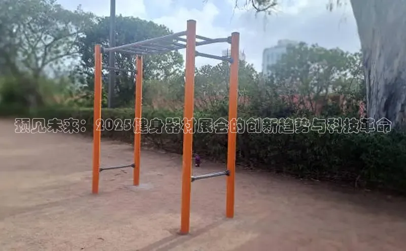 3044永利集团(中国)有限公司
